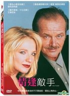 Man Trouble (1992) (DVD) (Taiwan Version)