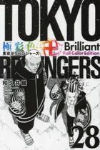 極彩色 東京卍リベンジャーズ Brilliant Full Color Edition 28 / ＫＣＤＸ　週刊少年マガジン