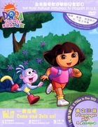 YESASIA: Dora The Explorer (DVD) (Vol.17) (Hong Kong Version) DVD ...