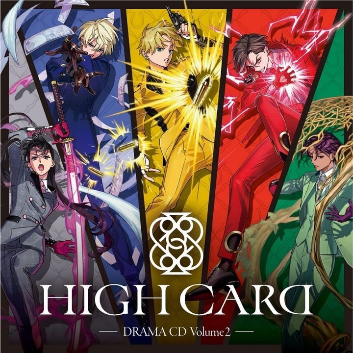Yesasia High Card Drama Cd Volume 2 Japan Version Cd Image Album Japanese Music Free 3725
