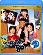 Ikenaka Genta 80kg (Blu-ray) (Vol.1) (Japan Version)