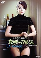 La Marge (DVD) (4K Restored) (Japan Version)