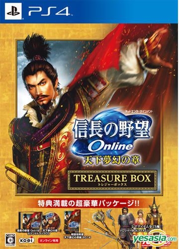 Nobunaga no Yabou Online: Tenka Mugen no Shou [Treasure Box] for  PlayStation 4