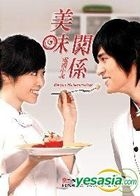 Sweet Relationship (TV Drama Novel)