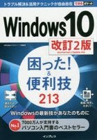 Yesasia Windows Books In Japanese Page 11 Free Shipping