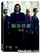 駭客任務：復活 (2021) (DVD) (台灣版)