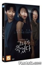 Following (DVD) (英文字幕) (韓國版)