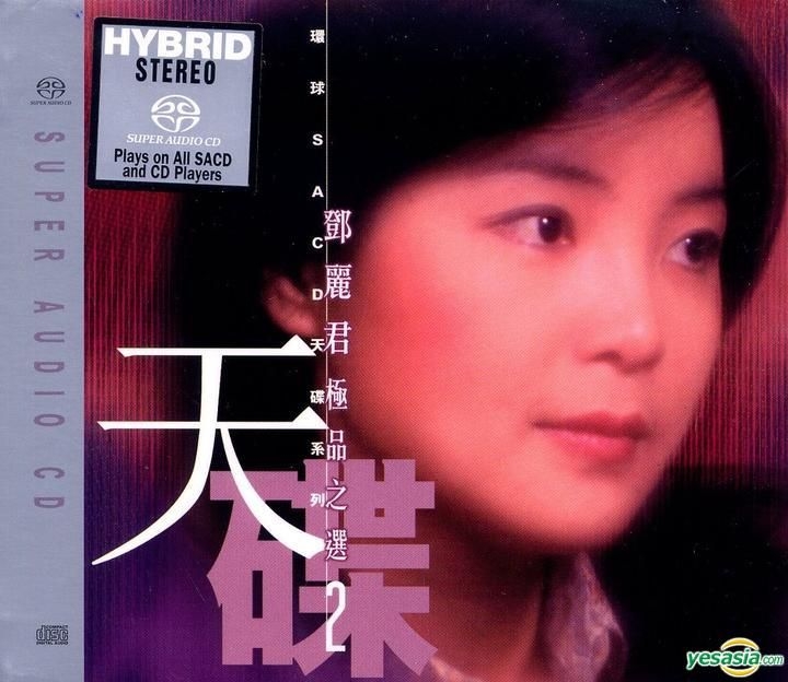 YESASIA: Teresa Teng Golden Selection 2 (SACD) CD - 鄧麗君