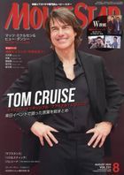 ムービー・スター ２０２５年８月号 (FRONT COVER: Tom Cruise / BACK COVER: Louis Koo & Raymond Lam)