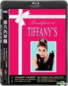 Breakfast At Tiffany's (Blu-ray) (Taiwan Version)