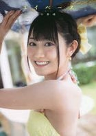 Ogura Yui Photobook 'Yui Pace'