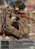 Attack on Titan Vol. 2 (DVD) (Hong Kong Version)