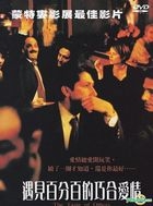 The Taste of Others (2000) (DVD) (Taiwan Version)