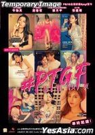 Part-Time Girlfriend (2021) (Blu-ray) (Hong Kong Version)