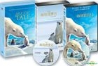 Arctic Tale (DVD) (Deluxe Edition) (Taiwan Version)