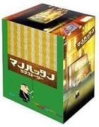 Manhattan Love Story Blu-ray Box (Blu-ray) (Japan Version)