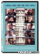 公共圖書館員 (2018) (DVD) (台灣版)