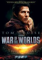 WAR OF THE WORLDS (Japan Version)