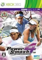 Power Smash 4 (日本版) 