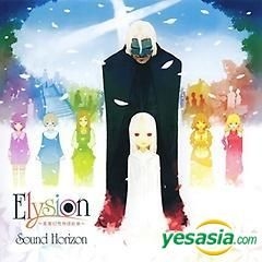 YESASIA: Sound Horizon - Elysion (Korea Version) CD - Sound