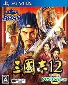 Sangokushi 12 (Bargain Edition) (Japan Version)