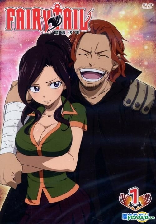 Yesasia 魔导少年 魔法指针篇 01 Dvd 第121 124话 台湾版 Dvd 木棉花 Tw 华语动画 邮费全免 北美网站 Yesasia 魔导少年 魔法指针篇 01 Dvd 第121 124话 台湾版 Dvd 木棉花 Tw 华语动画 邮费全免 北美网站