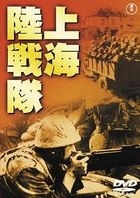 YESASIA: 戦争 - 日本映画 -- - 無料配送 YESASIA: 戦争 - 日本映画 -- - 無料配送
