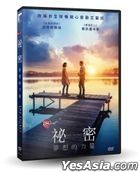 The Secret: Dare to Dream (2020) (DVD) (Taiwan Version)