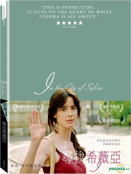 YESASIA: Image Gallery - In The City Of Sylvia (2007) (DVD