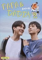 Papa & Daddy 2 (DVD) (Japan Version)