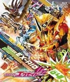 Kamen Rider Ex-Aid Blu-ray Collection 4 (Japan Version)