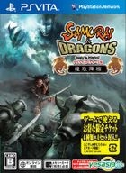 Samurai & Dragons Ryuuzoku Kourin (Deluxe Package) (Japan Version)