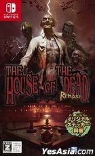 The House of the Dead: Remake Z Version (Japan Version)