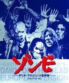 DAWN OF THE DEAD (Japan Version)