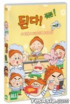 Den Da Mo Den Vol. 2 (DVD) (Korea Version)