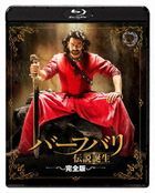Baahubali: The Beginning (Blu-ray) (Complete Edition) (Japan Version)