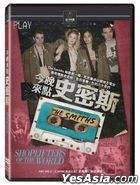 Shoplifters of The World (2021) (DVD) (Taiwan Version)