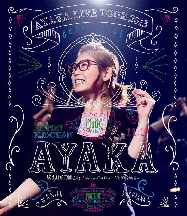 YESASIA: Ayaka LIVE TOUR 2013 Fortune Cookie -Nani Ga Derukana!?- at Nippon  Budokan [BLU-RAY](Japan Version) Blu-ray - Ayaka - Japanese Concerts u0026  Music Videos - Free Shipping