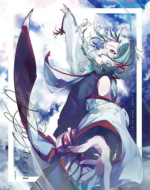YESASIA : 绿仙 1st LIVE Ryushen [BLU-RAY] (初回限定版)(日本版) Blu-ray - Ryusen ...