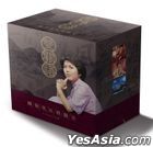 Kwan Kuk Ying 6-SACD Collection (Limited Edition)