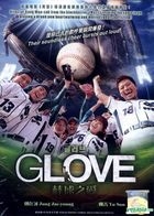 棒球之愛 (DVD) (馬來西亞版) 