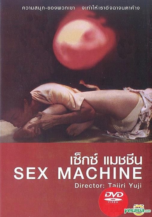 Yesasia Sex Machine Dvd Thailand Version Dvd Hirasawa Rinako Mutsuo Yoshioka Thai Cd