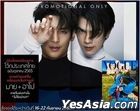 Thai Magazine: Vogue Thailand October 2022