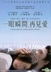 Piecing Me Back Together (DVD) (2-Disc Edition) (Taiwan Version)