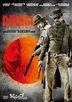 Django Unchained (DVD)(Japan Version)