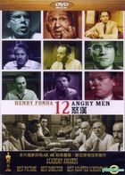12 Angry Men (1957) (DVD) (Taiwan Version)