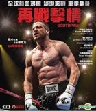 Southpaw (2015) (VCD) (Hong Kong Version)