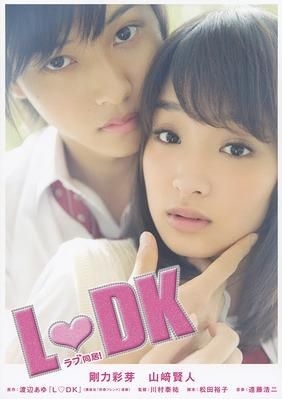 LDK 初回DVD Blu-ray-