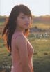 有村架純1st写真集 -深呼吸