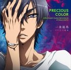 TV Anime LOVE STAGE!! Character Song 02 PRECIOUS COLOR(Japan Version)